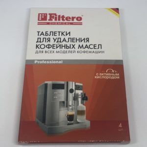 Таблетки для удаления кофейных масел и от жира 4 шт., Германия