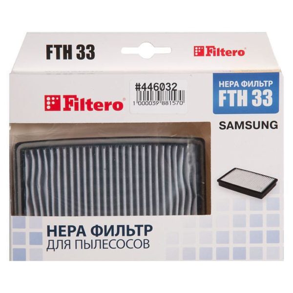 Фильтр пылесоса Samsung HEPA 91х144х20 DJ63-00433A серия SC51, SC53, SC54
