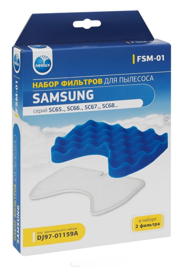 Фильтр пылесоса Samsung (полумесяц) DJ97-00841A для серии SC65, SC66, SC67, SC68