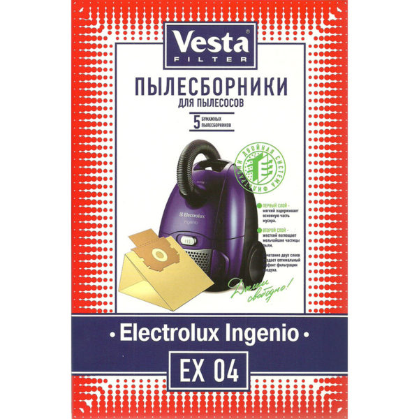 Мешок пылесоса одноразовый Electrolux упаковка 5 шт Веста EX04